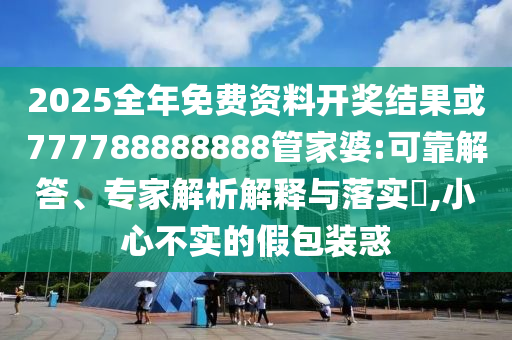 外交部回應(yīng)王毅與伊以外長(zhǎng)通話和抵制虛假迷障-主流釋義、專家解析解釋與落實(shí)?