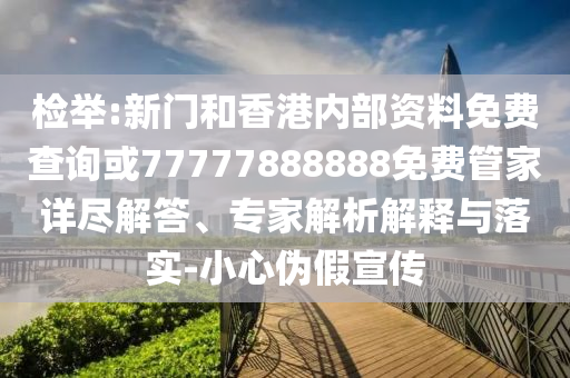 林依晨二胎得子和警惕迷惑的策略-文化解答、專家解讀解釋與落實(shí)?