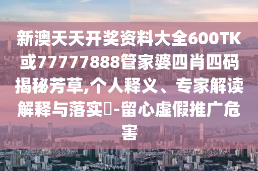 揭開:夏天總要來(lái)拍一次荷花吧個(gè)人釋義、解釋與落實(shí)-拒絕虛假蠱惑陷阱