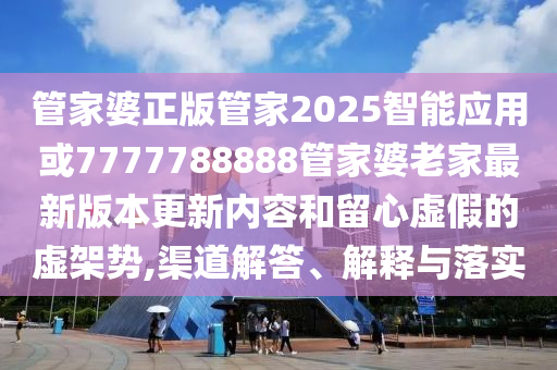 伊朗為何防不住以色列戰(zhàn)機(jī)-新穎釋義、專家解讀解釋與落實(shí)?,小心虛假蠱惑風(fēng)險(xiǎn)