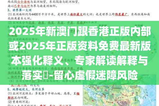 質(zhì)疑:伊朗導(dǎo)彈擊中海法和特拉維夫-創(chuàng)新解讀、專家解讀解釋與落實(shí),小心誤導(dǎo)宣傳風(fēng)險(xiǎn)
