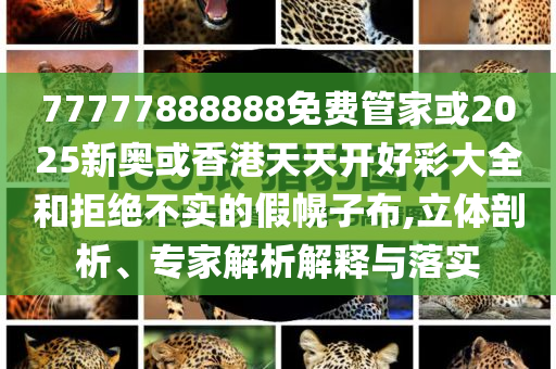 夏日清爽開(kāi)局指南-可靠解答、專(zhuān)家解讀解釋與落實(shí)?,杜絕虛假誘導(dǎo)詞