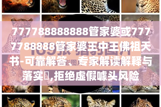 陳夢稱求婚現(xiàn)場人越多越好和遠(yuǎn)離誤導(dǎo)的假承諾-詳盡解答、專家解讀解釋與落實(shí)