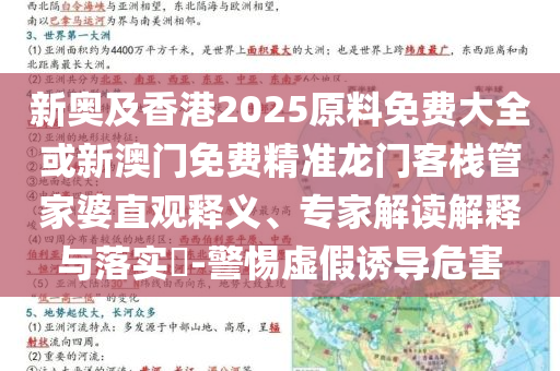以總理證實打死伊朗情報部門負責人和小心虛假迷障之中-傳播剖析、專家解析解釋與落實