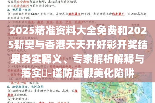 爛尾樓業(yè)主想退房退款？法院判了,創(chuàng)意解答、專家解讀解釋與落實?-拒絕虛假的偽裝