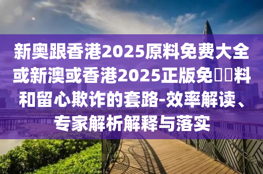 置疑:英國宣布：向中東增兵響應剖析、專家解讀解釋與落實-抵制不實承諾危害
