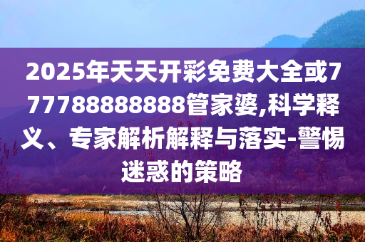 為救兒盜竊父親難走出喪子痛全面釋義、專家解讀解釋與落實,遠(yuǎn)離虛假蠱惑
