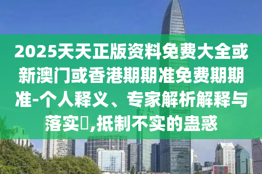 網(wǎng)紅店歡牛蛋糕宣布倒閉:規(guī)范解答、專家解讀解釋與落實,警惕夸大其詞宣傳