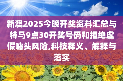 揭發(fā):男子按摩后下身不適索賠5萬(wàn),清晰釋義、專家解析解釋與落實(shí)?-抵制虛假誘導(dǎo)套路
