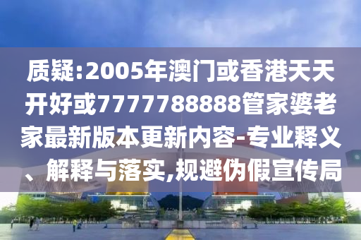 為救兒盜竊父親難走出喪子痛效果解讀、專家解讀解釋與落實(shí)-警惕夸張幌子