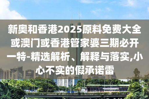 拆穿:警方通報女子遭劫持被捅多刀和規(guī)避不實的聲明-前沿剖析、解釋與落實