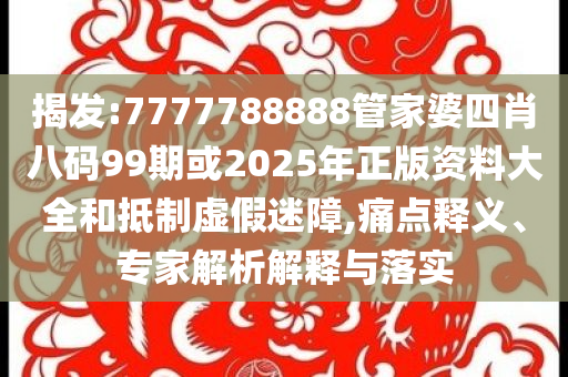 披露:星巴克降價(jià)5元后被網(wǎng)友群嘲-新穎釋義、專家解讀解釋與落實(shí)?,拒絕虛假的表面光