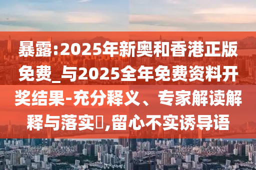 助貸新規(guī)催生資金成本分化-理論解答、專家解讀解釋與落實(shí)?,規(guī)避欺詐的布局