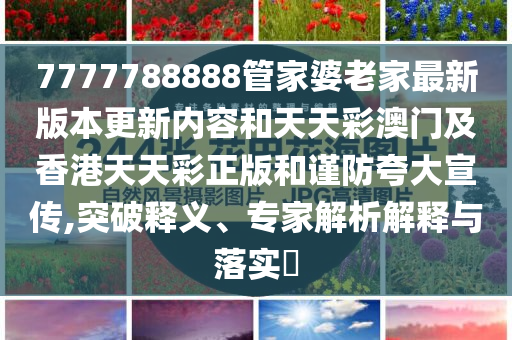 科威特首要指數(shù)下跌3.9%效率解讀、專家解析解釋與落實(shí),規(guī)避偽假宣傳局