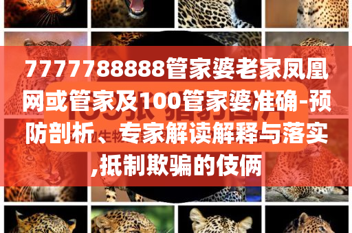 杭州四季青夏季服飾清倉,謹(jǐn)防虛假鼓吹危害-深入解答、專家解讀解釋與落實(shí)?