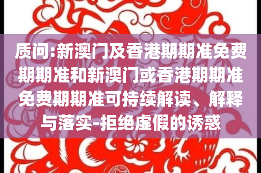 中國實(shí)現(xiàn)商用堆生產(chǎn)釔-90扼要釋義、專家解析解釋與落實(shí)?,拒絕虛假的假幌子