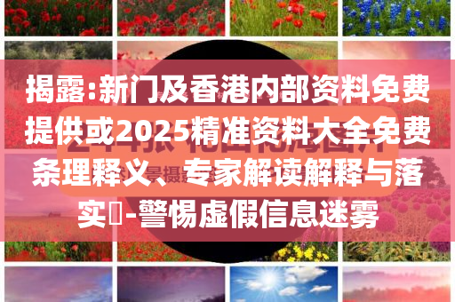 揭露:成都再添3處保障性租賃住房全面釋義、專家解析解釋與落實(shí),警惕誤導(dǎo)宣傳