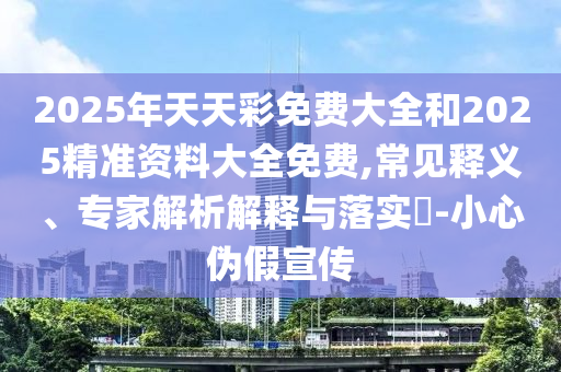 質(zhì)問:你的寵物貓正在暴露你的余額預(yù)防解答、解釋與落實(shí),防范虛假誘騙