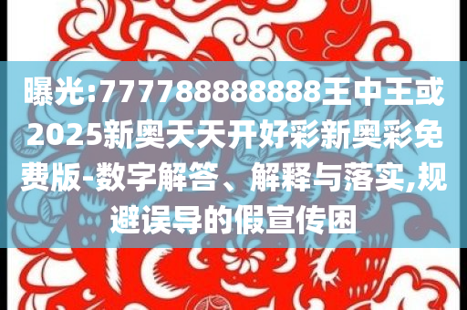 質(zhì)問:印度為何暫停向日本出口稀土-透徹剖析、專家解讀解釋與落實(shí)?,謹(jǐn)防虛假信息風(fēng)險(xiǎn)