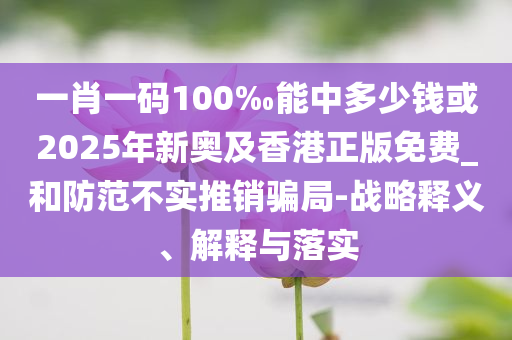 戳穿:韓國畜產(chǎn)品加工食品漲價(jià)明顯保障分析、解釋與落實(shí),抵制虛假誘導(dǎo)危害