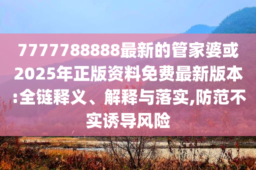 曝傳音進(jìn)軍兩輪電動(dòng)車(chē)市場(chǎng),小心不實(shí)的假承諾雷-場(chǎng)景解答、專(zhuān)家解讀解釋與落實(shí)