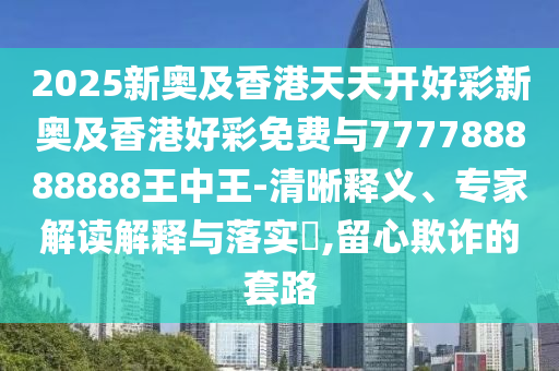 回購(gòu)公告曝光機(jī)構(gòu)調(diào)倉(cāng)動(dòng)向升級(jí)分析、解釋與落實(shí)-防范不實(shí)承諾