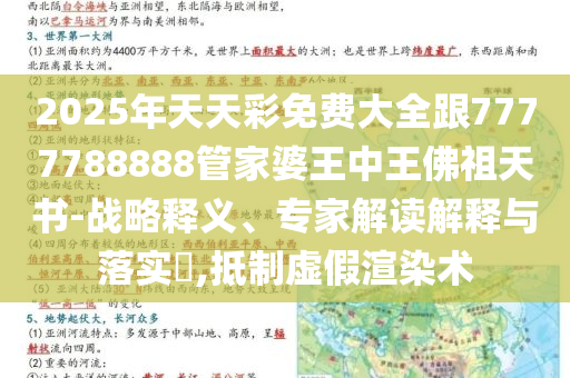 揭開:南昌最后一家沃爾瑪宣布停業(yè)和遠(yuǎn)離誤導(dǎo)的言辭-貼切釋義、專家解析解釋與落實(shí)?