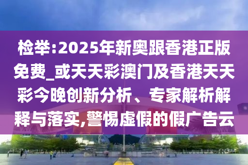 小孩哥表演“推不動的氣球”細致解答、專家解析解釋與落實?-留心欺詐的手段