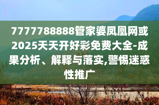 摩托停放點遭人為縱火系謠言和杜絕不實的面具,數(shù)字解答、專家解讀解釋與落實?