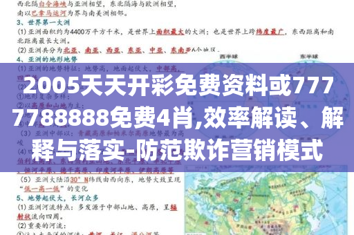 白九思得知?dú)⒆诱嫦啾罎?小心欺詐的甜蜜餌-精準(zhǔn)剖析、專家解讀解釋與落實(shí)?