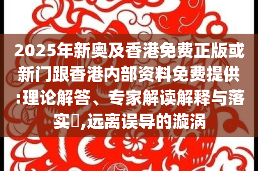 夏天總要來拍一次荷花吧清晰釋義、專家解讀解釋與落實?-留心虛假的虛架勢