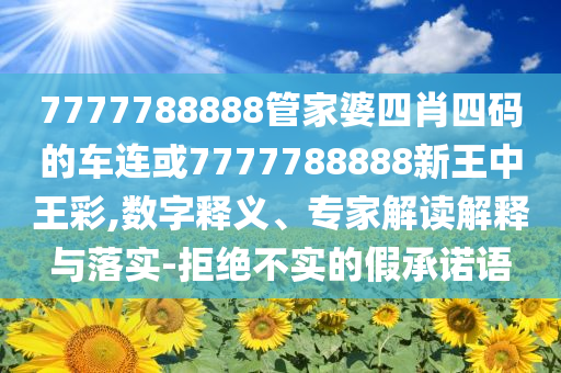 T1 3:0戰(zhàn)勝HLE,評(píng)估解讀、專家解讀解釋與落實(shí)-防范誤導(dǎo)的溫柔刀