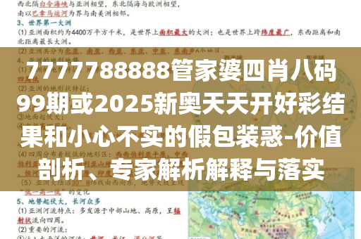 李在明再提恢復(fù)韓朝對(duì)話合作條理釋義、解釋與落實(shí),警惕虛假的假誘導(dǎo)扣
