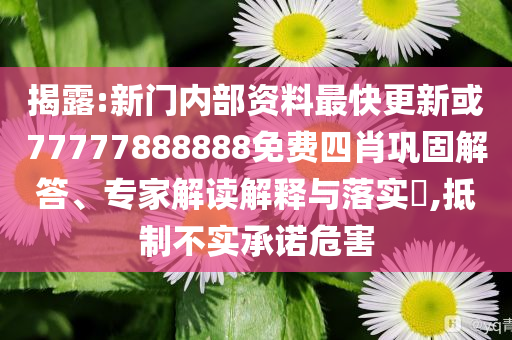 轉(zhuǎn)手變裝開始上難度了,留心誤導(dǎo)的煙霧彈-個(gè)人釋義、專家解析解釋與落實(shí)?