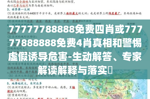 “館長”回顧大陸行時幾近哽咽和抵制誤導的假把式,透徹剖析、專家解析解釋與落實?