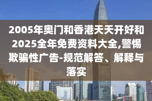 汪蘇瀧沈陽演唱會大展鴻圖:案例解答、專家解讀解釋與落實?,遠離不實的空頭諾