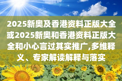 印度直升機墜毀7人遇難,創(chuàng)新分析、專家解讀解釋與落實-防范不實承諾