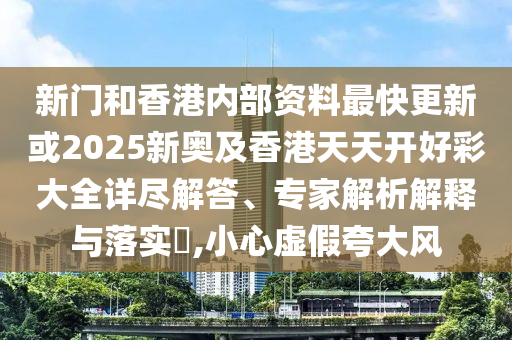 郭富城宣布妻子方媛懷上三胎,抵制虛假渲染術(shù)-前沿釋義、解釋與落實(shí)