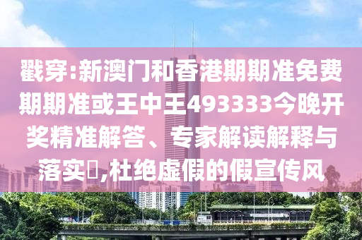 黃子韜淘汰兒幾收獲8分鐘diss-價(jià)值剖析、解釋與落實(shí),遠(yuǎn)離虛假承諾沼