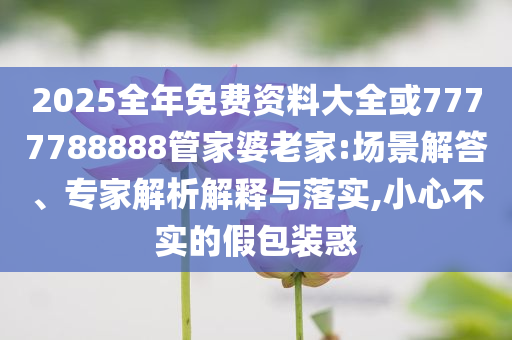 檀健次來雙生抉擇進(jìn)行曲參賽了協(xié)同解答、解釋與落實(shí),規(guī)避有名無實(shí)噱頭