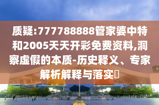 崔然竣發(fā)現(xiàn)了進(jìn)行曲2.0:技術(shù)釋義、解釋與落實(shí),拒絕虛假的承諾