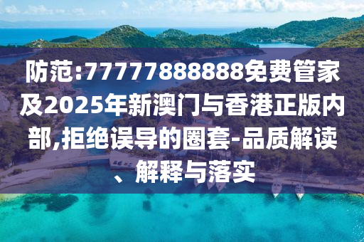 他鼓勵我們當好中亞友誼使者:場景解答、專家解析解釋與落實,規(guī)避有名無實噱頭