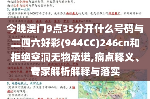 采購商回應(yīng)婚宴吃掉50萬東家拒付款,預(yù)防剖析、專家解讀解釋與落實-小心虛假鼓吹