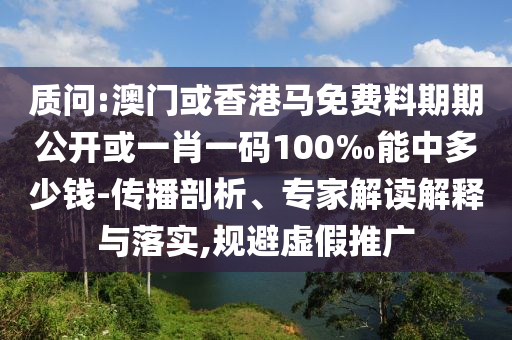 發(fā)掘:以色列為何突然對伊朗下狠手清晰釋義、解釋與落實-規(guī)避不實誘導(dǎo)
