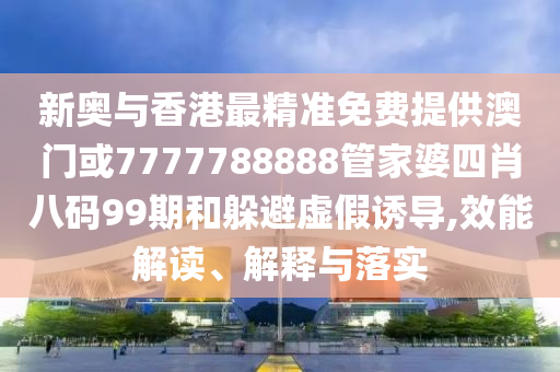 發(fā)掘:楊冪頂級高定配酒店一次性拖鞋社會釋義、解釋與落實,警惕虛假誘導(dǎo)危害