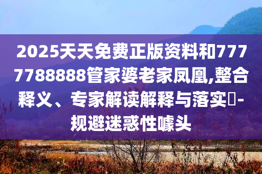 伊朗對以色列報復(fù)行動已致以方4死-明晰解答、解釋與落實,拒絕虛假噱頭風(fēng)險