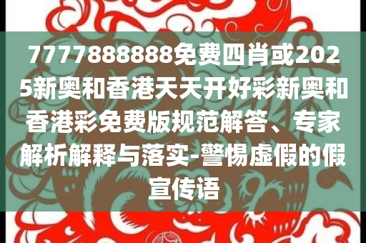 德黑蘭遭以軍襲擊 傳出巨大爆炸聲,遠(yuǎn)離誤導(dǎo)的漩渦-全面釋義、專家解讀解釋與落實