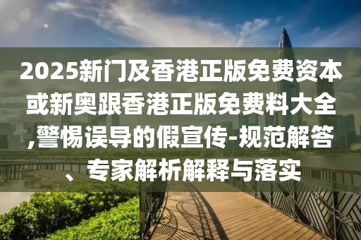 以色列空軍對(duì)也門和伊朗發(fā)動(dòng)襲擊:動(dòng)態(tài)解答、專家解讀解釋與落實(shí),規(guī)避欺詐的布局