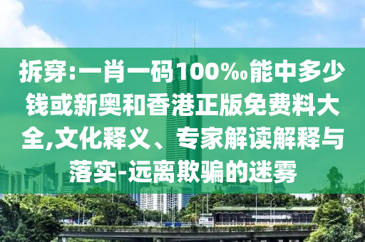 蔣欣獲白玉蘭最佳女配角:改進解答、解釋與落實,警惕虛假的假營銷案