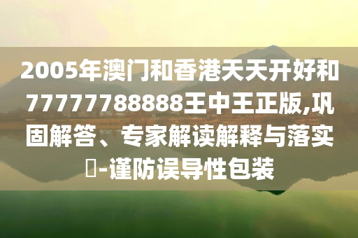 券商加大研究人才布局力度和小心夸大的陷阱,場景解答、解釋與落實